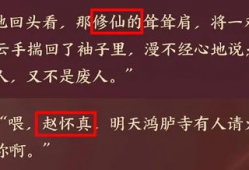 赵怀真最新爆料新闻内容,揭秘娱乐圈惊人内幕