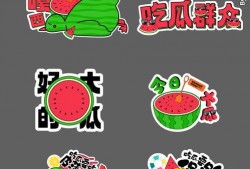 举牌网红吃瓜图片高清