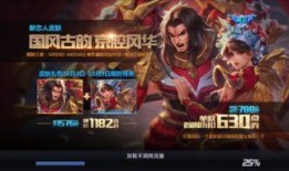 3月6日新皮肤爆料视频,视觉盛宴，神秘英雄即将亮相