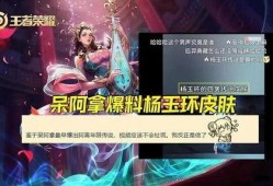 四美最新爆料消息视频,精彩瞬间与幕后故事大公开