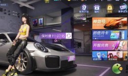 王牌竞速改装最新爆料下载,最新爆料揭秘，速度与激情再升级！