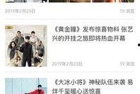 娱乐圈爆料在哪里下载,揭秘热门爆料下载渠道