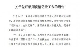 最新巡查员爆料新闻稿范文,最新曝光事件内幕大起底